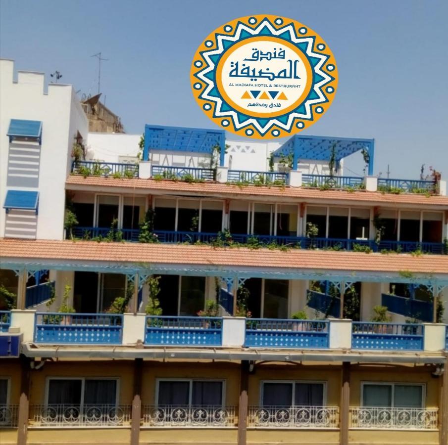 Almadiafa - المضيفه Hotel Cairo Exterior foto
